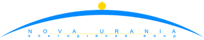 НОВА УРАНІЯ